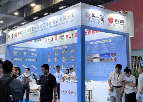 第92届API China广州——中国国际医药原料药展览会