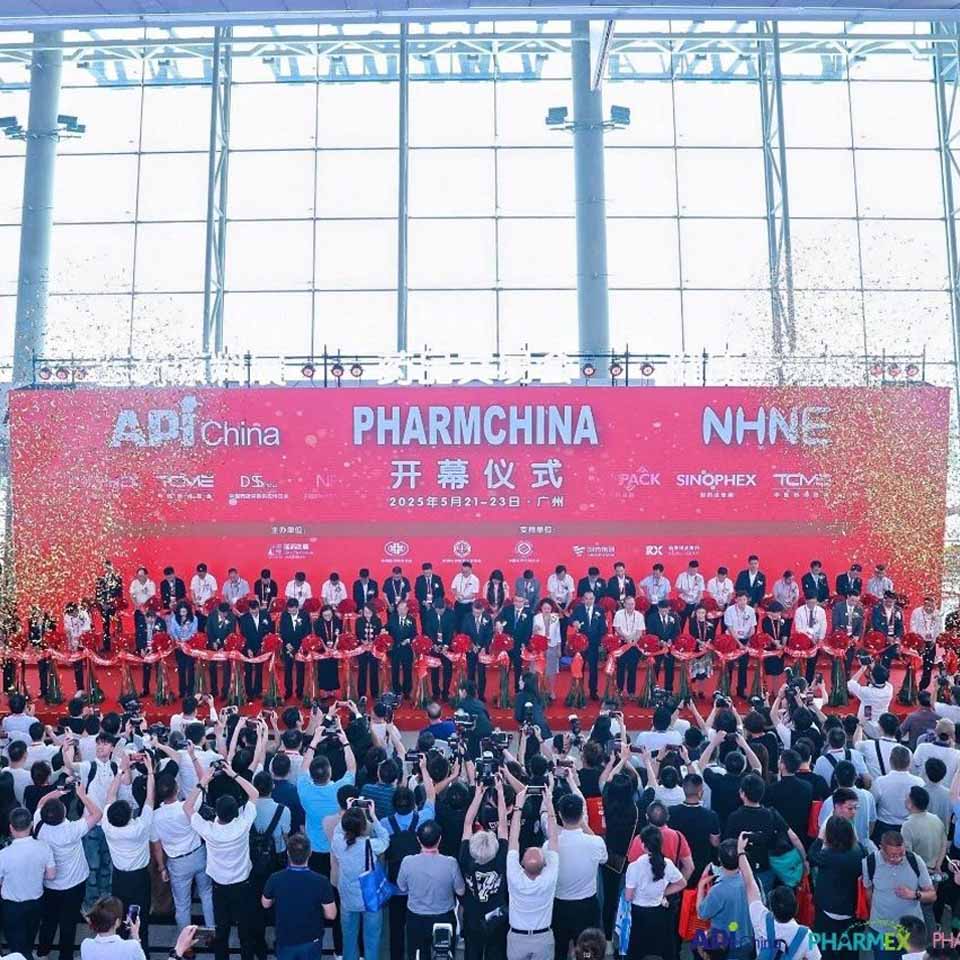 API China 2025广州医药原料药博览会
